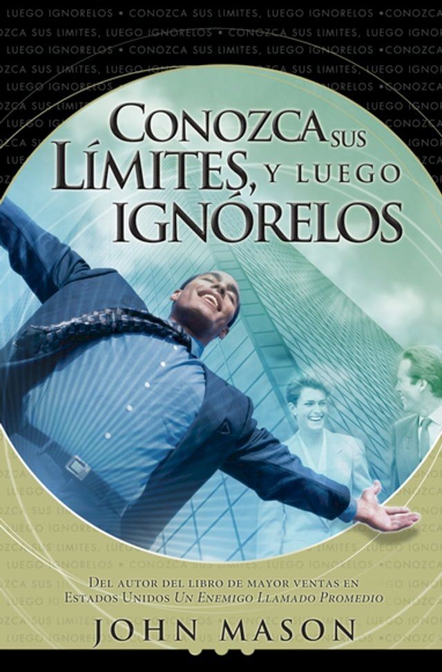  Conozca sus l&iacute;mites, y luego ign&oacute;relos(Kobo/電子書)