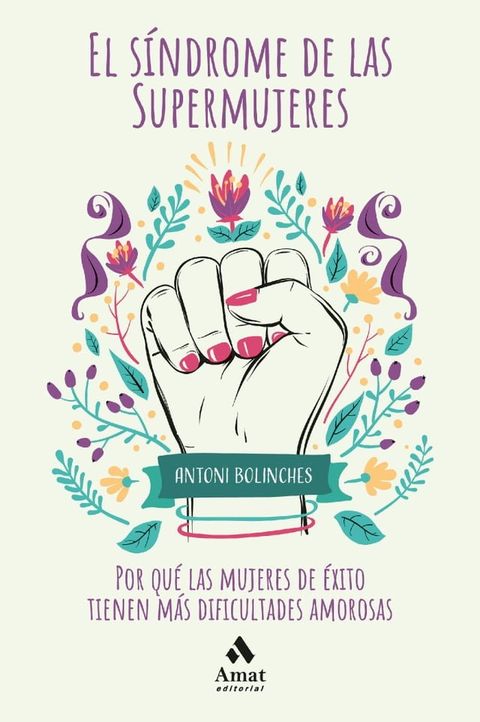 El síndrome de las supermujeres. Ebook.(Kobo/電子書)