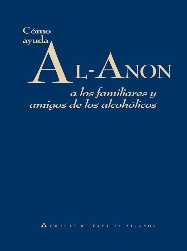  C&oacute;mo ayuda Al-Anon(Kobo/電子書)