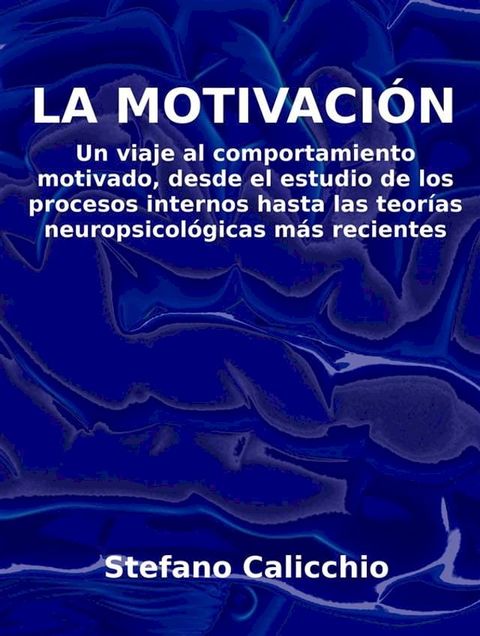 La motivaci&oacute;n(Kobo/電子書)