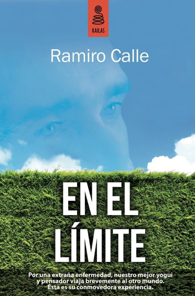  En el límite(Kobo/電子書)