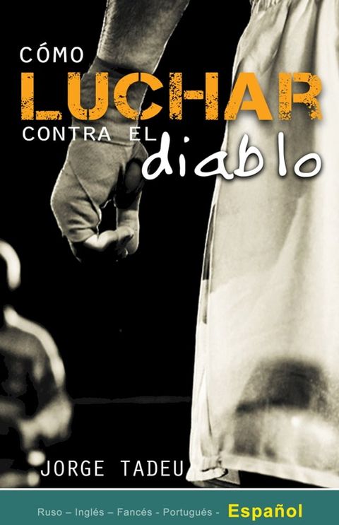 C&oacute;mo LUCHAR contra el diablo(Kobo/電子書)