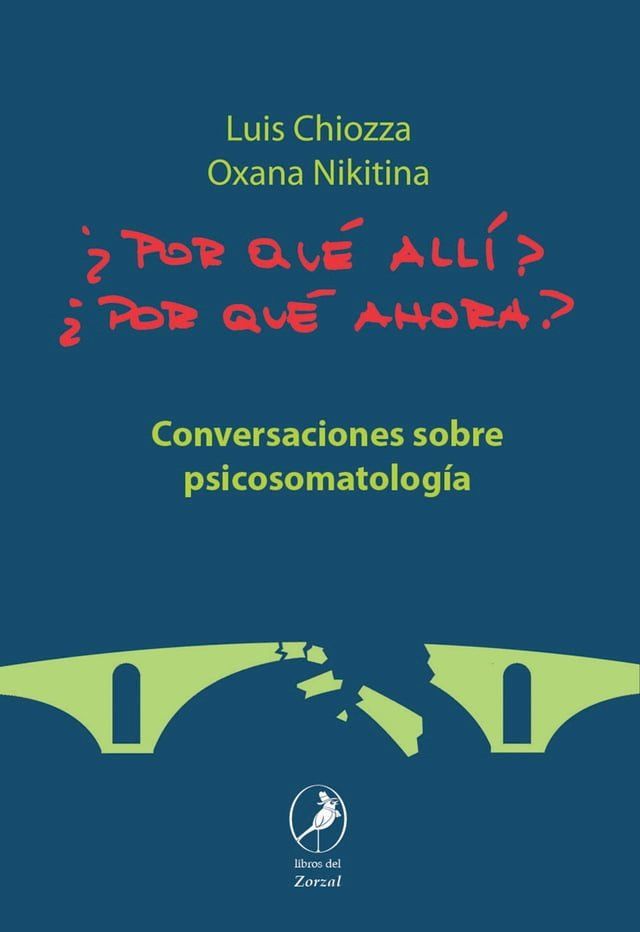  ¿Por qué allí? ¿Por qué ahora?(Kobo/電子書)