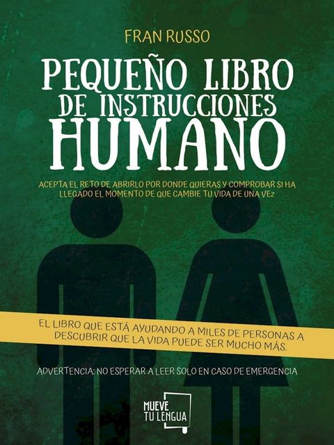 Pequeño libro de instrucciones humano(Kobo/電子書)