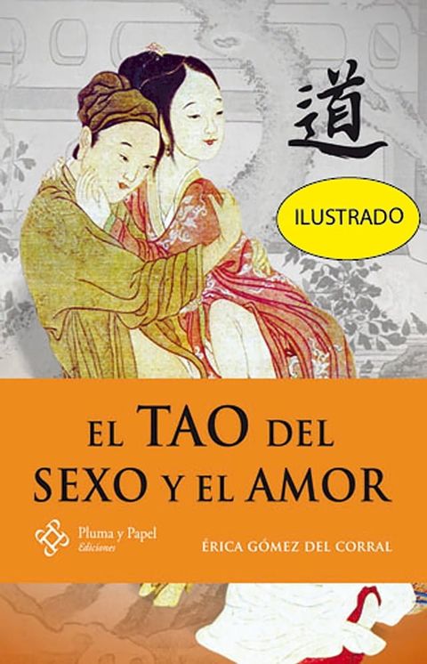 El Tao del sexo y el amor(Kobo/電子書)