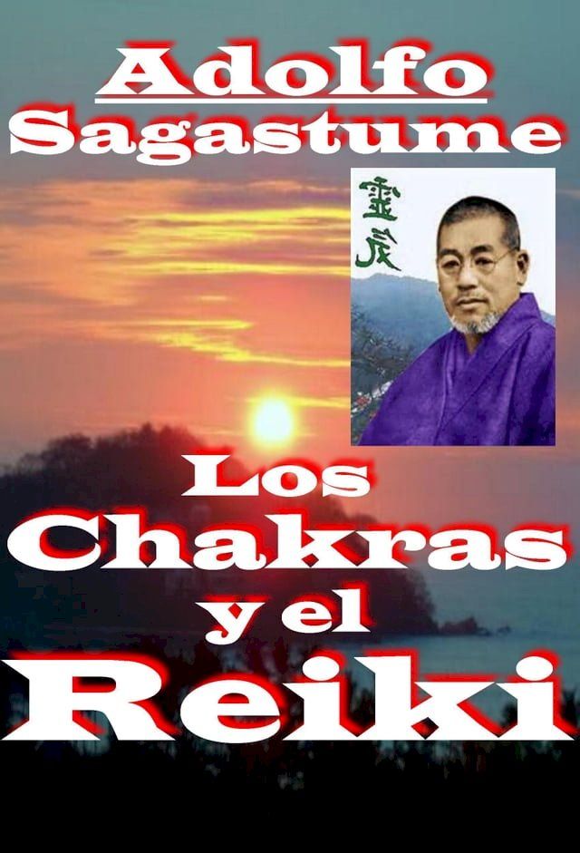  Los Chakras y el Reiki(Kobo/電子書)