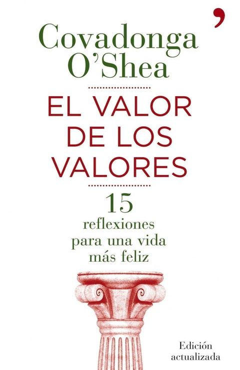 El valor de los valores(Kobo/電子書)