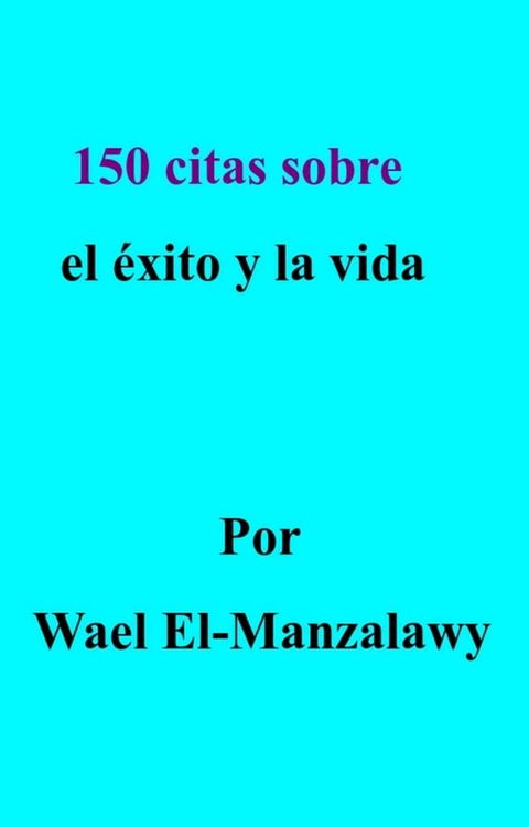 150 citas sobre el &eacute;xito y la vida(Kobo/電子書)