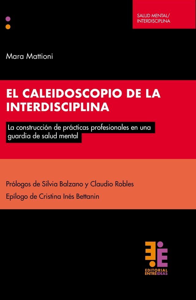  El caleidoscopio de la interdisciplina(Kobo/電子書)