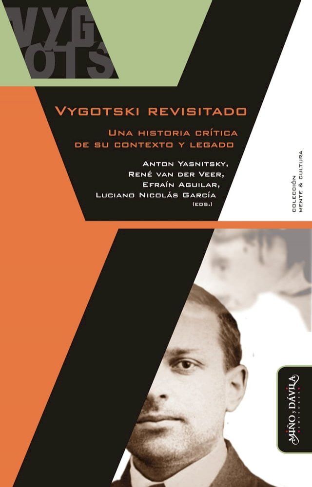  Vygotski revisitado(Kobo/電子書)