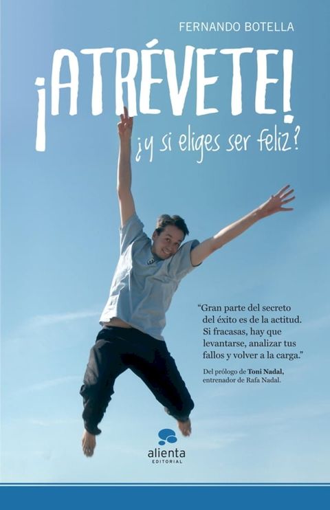 &iexcl;Atr&eacute;vete!(Kobo/電子書)