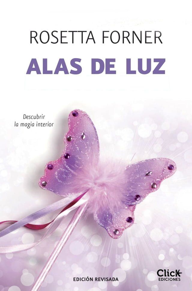  Alas de luz(Kobo/電子書)