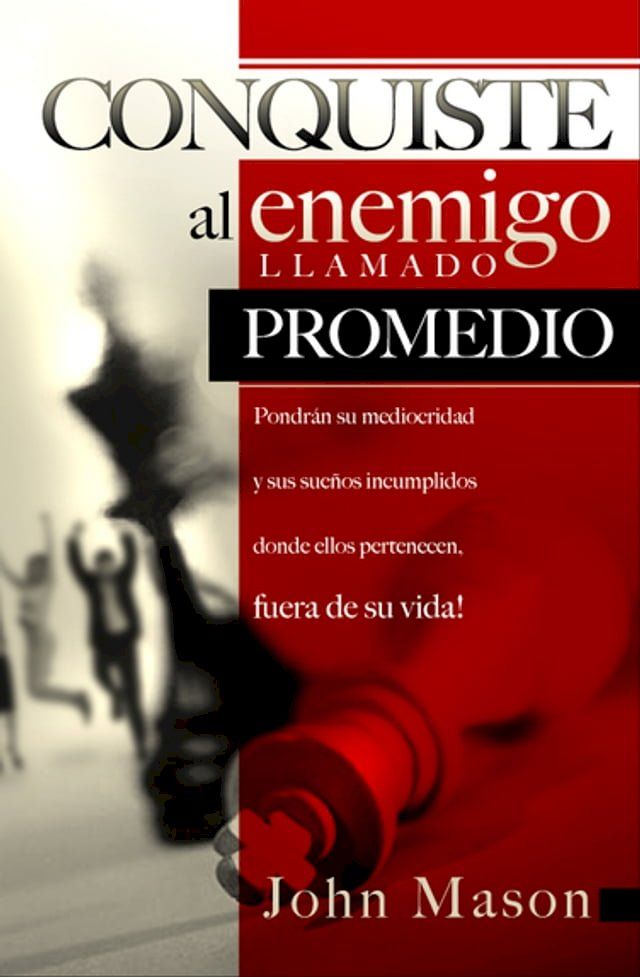  Conquiste al enemigo llamado promedio(Kobo/電子書)