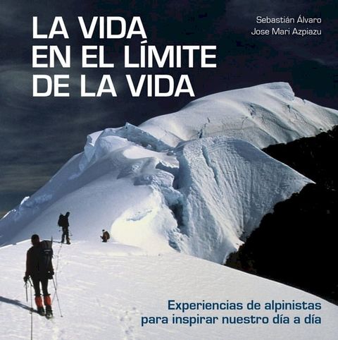 La vida en el l&iacute;mite de la vida(Kobo/電子書)