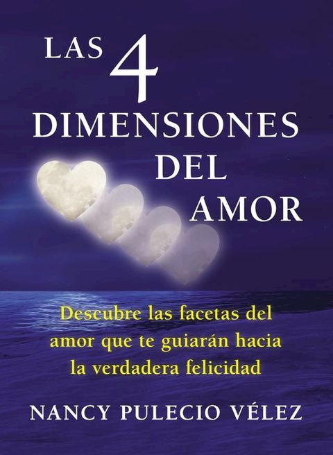 Las cuatro dimensiones del amor(Kobo/電子書)