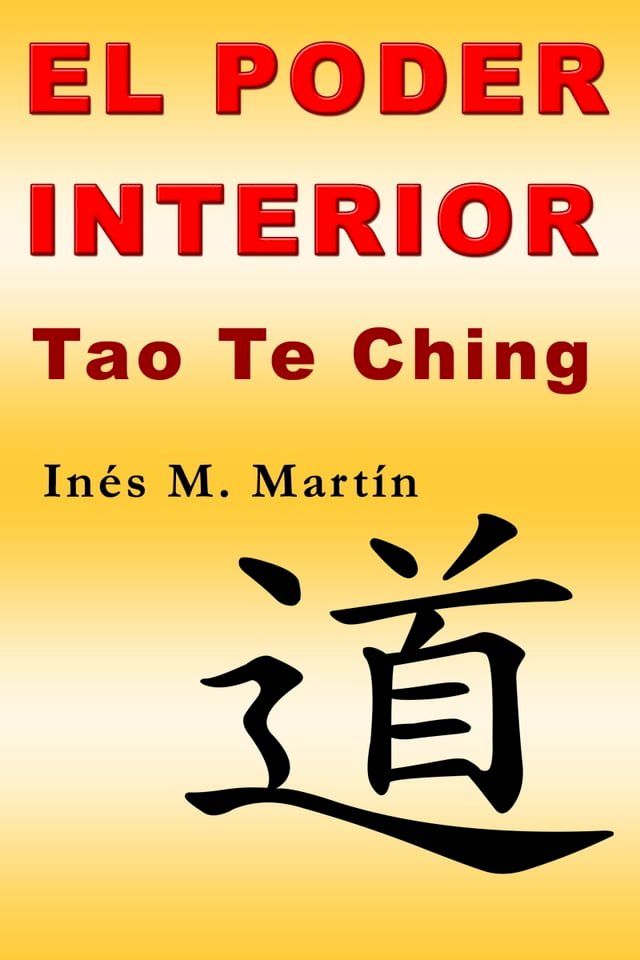  El Poder Interior. Tao Te Ching(Kobo/電子書)