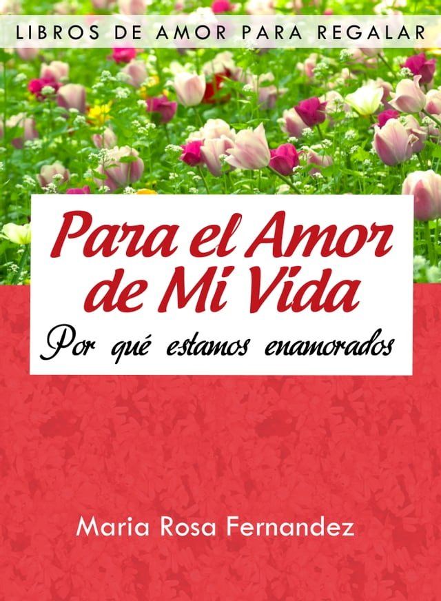  Para El Amor de Mi Vida(Kobo/電子書)