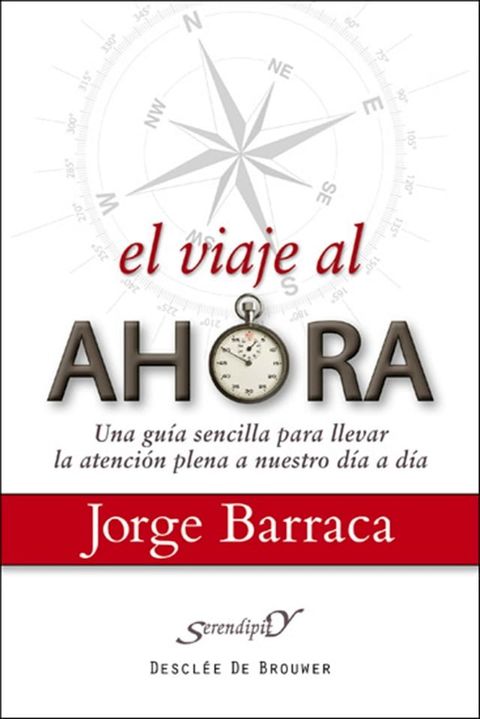 El viaje al ahora(Kobo/電子書)