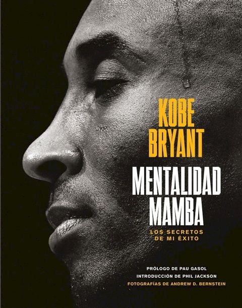 Mentalidad mamba(Kobo/電子書)