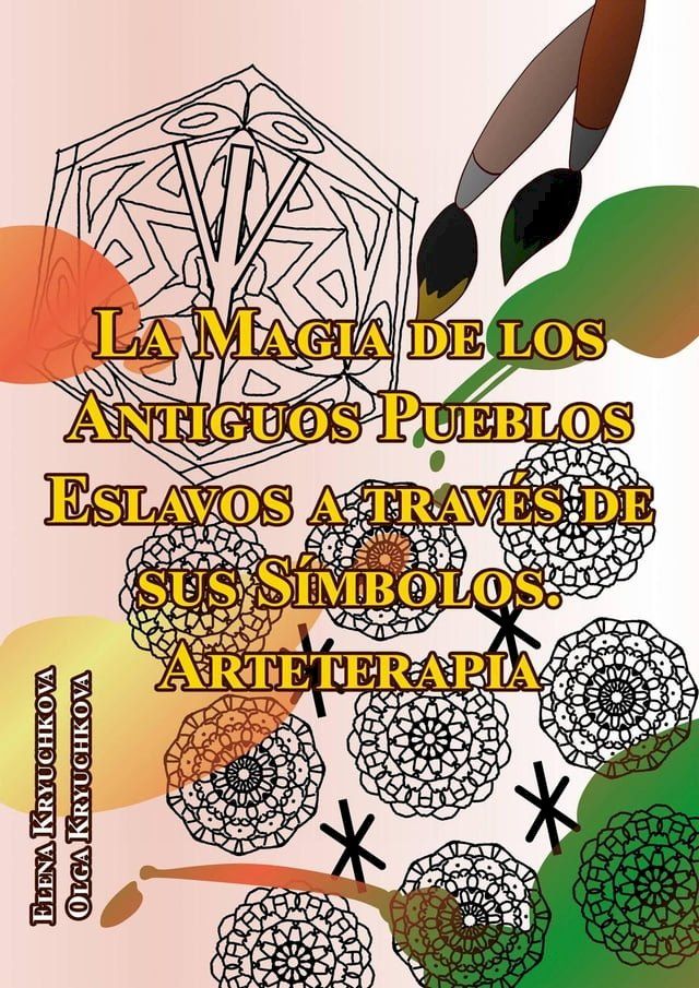  La Magia de los Antiguos Pueblos Eslavos a través de sus Símbolos.(Kobo/電子書)