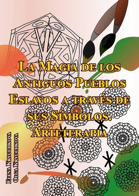 La Magia de los Antiguos Pueblos Eslavos a trav&eacute;s de sus S&iacute;mbolos.(Kobo/電子書)