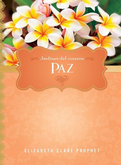 Paz(Kobo/電子書)