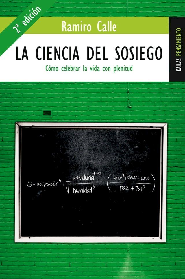  La ciencia del sosiego(Kobo/電子書)