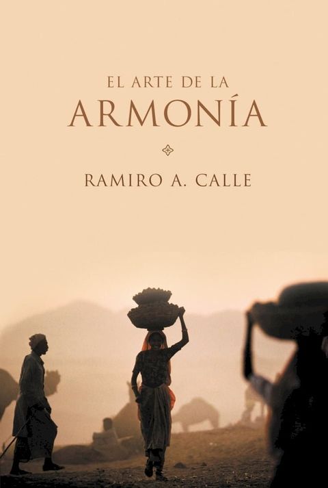 El arte de la armon&iacute;a(Kobo/電子書)