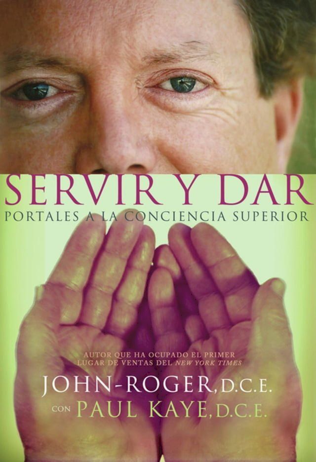  Servir y dar(Kobo/電子書)