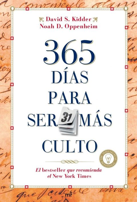 365 d&iacute;as para ser m&aacute;s culto(Kobo/電子書)