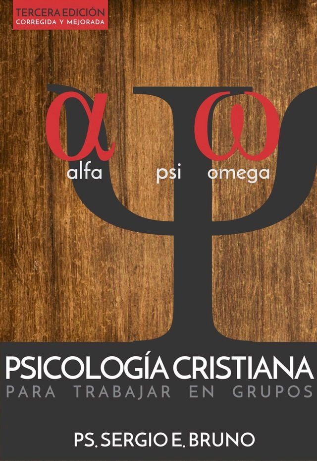  Psicolog&iacute;a Cristiana(Kobo/電子書)