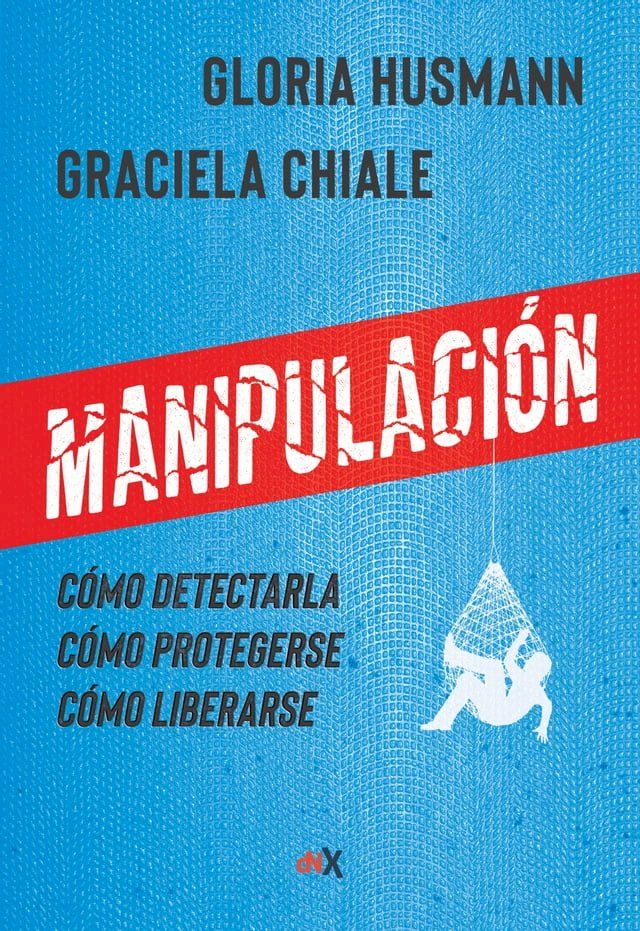  Manipulación(Kobo/電子書)