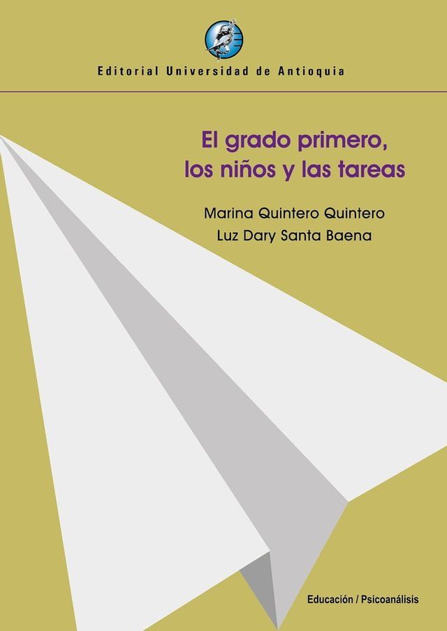  El grado primero, los niños y las tareas(Kobo/電子書)