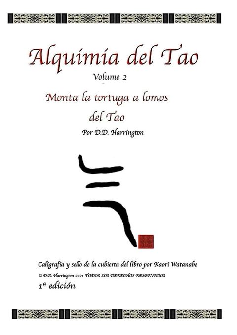 Alquimia del Tao Volumen 2(Kobo/電子書)