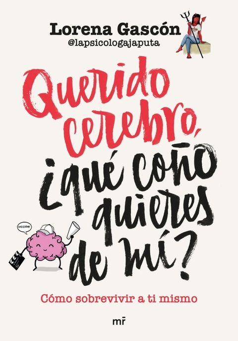 Querido cerebro, &iquest;qu&eacute; co&ntilde;o quieres de m&iacute;?(Kobo/電子書)