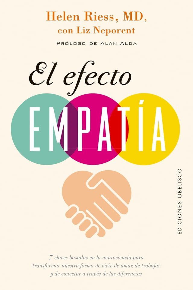  El efecto empat&iacute;a(Kobo/電子書)