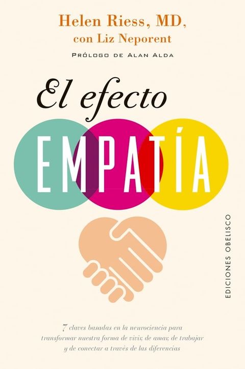 El efecto empat&iacute;a(Kobo/電子書)