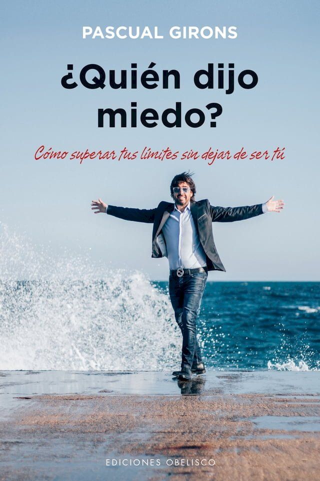  &iquest;Qui&eacute;n dijo miedo?(Kobo/電子書)