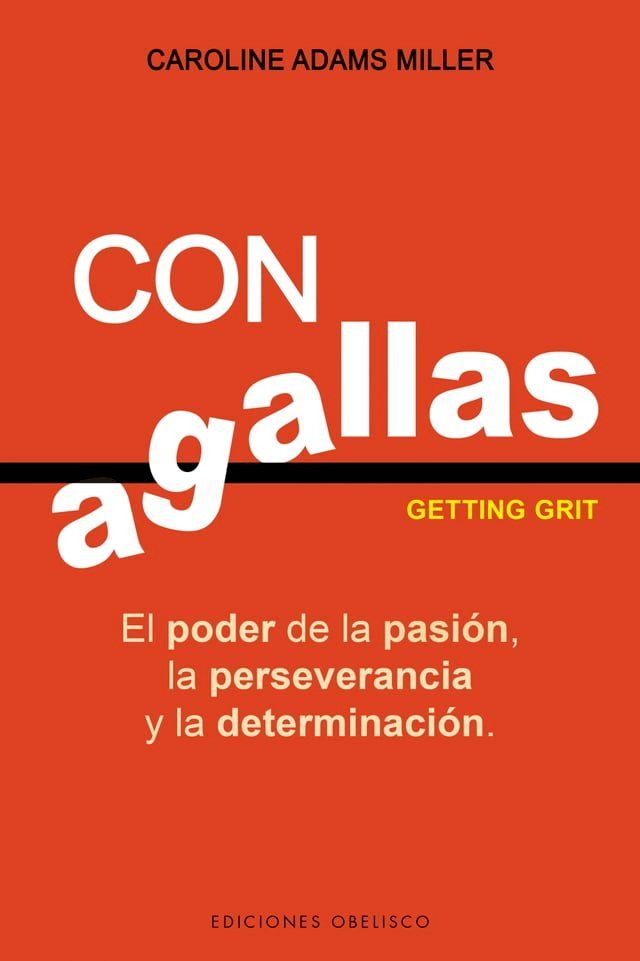  Con agallas(Kobo/電子書)