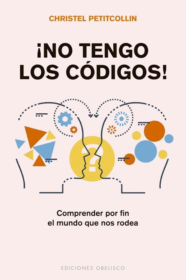  &iexcl;No tengo los c&oacute;digos!(Kobo/電子書)