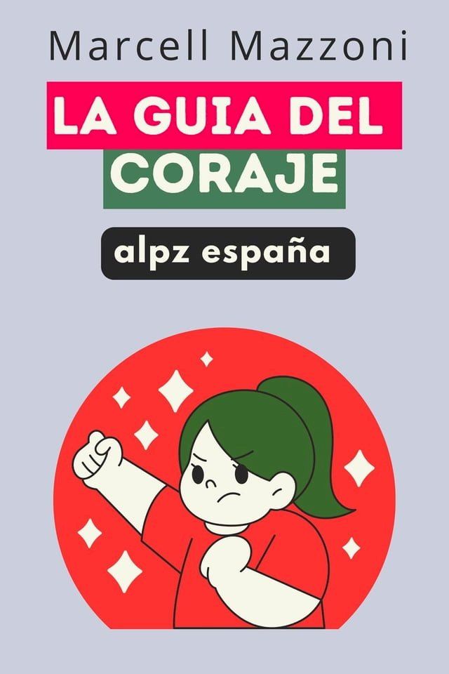  La Guia Del Coraje(Kobo/電子書)