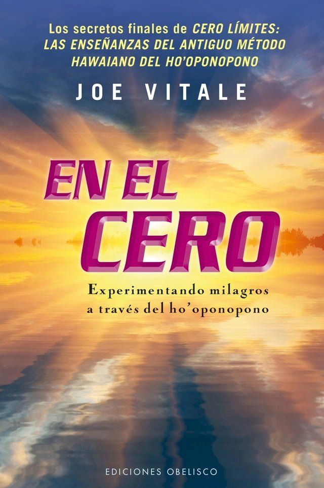  En el cero(Kobo/電子書)