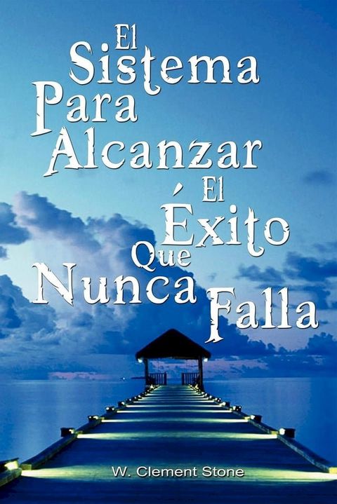 El Sistema Para Alcanzar El Exito Que Nunca Falla / The Success System That Never Fails (Spanish Edition)(Kobo/電子書)