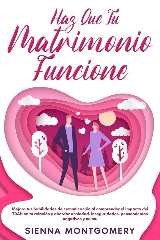  Haz que tu matrimonio funcione: Mejora tus habilidades de comunicaci&oacute;n al comprender el impacto del TDAH en tu relaci&oacute;n y abordar ansiedad, inseguridades, pensamientos negativos y celos.(Kobo/電子書)