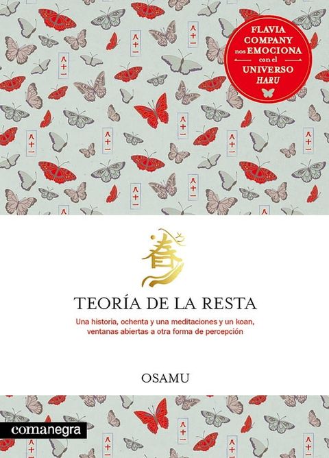 Teor&iacute;a de la resta(Kobo/電子書)