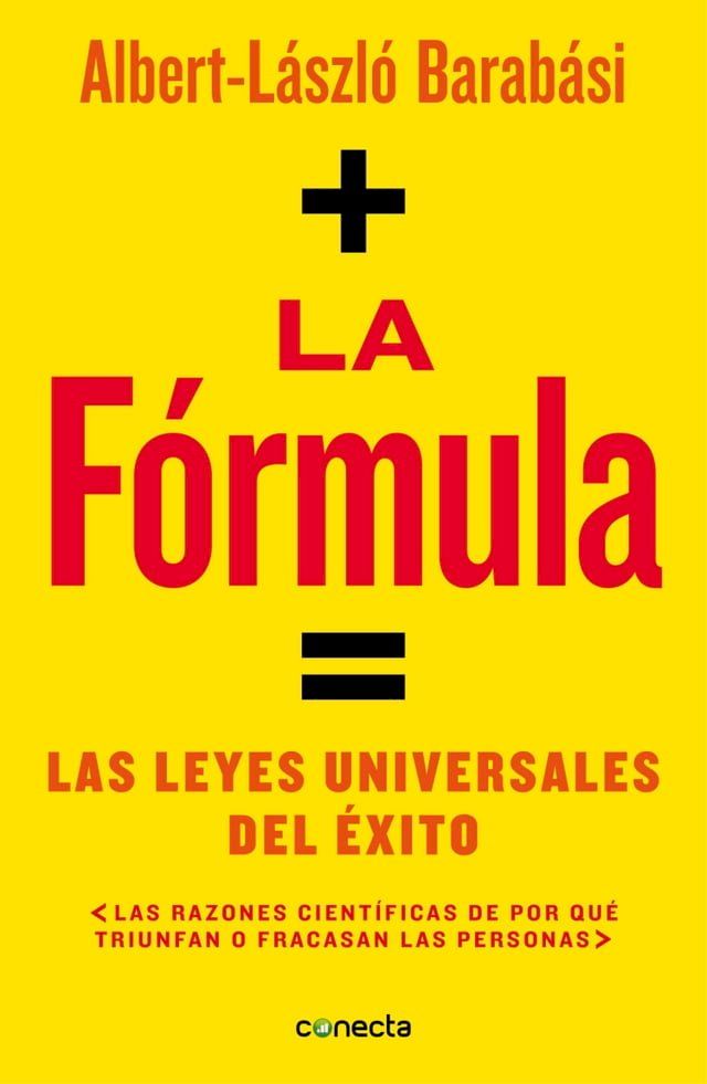  La fórmula(Kobo/電子書)