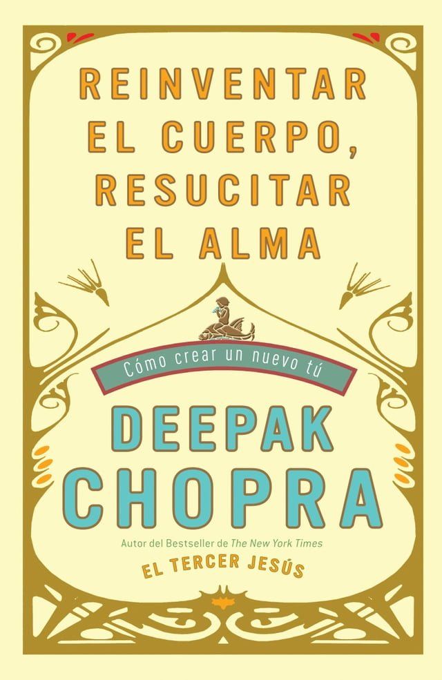  Reinventar el cuerpo, resucitar el alma(Kobo/電子書)