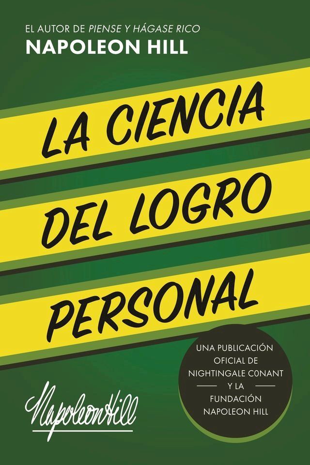  La Ciencia Del Logro Personal (The Science of Personal Achievement)(Kobo/電子書)