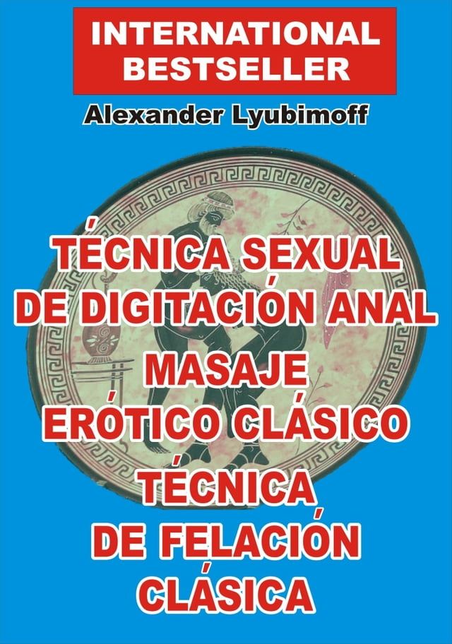  T&eacute;cnica Sexual de Digitaci&oacute;n Anal. Masaje Er&oacute;tico Cl&aacute;sico. T&eacute;cnica de Felaci&oacute;n Cl&aacute;sica(Kobo/電子書)