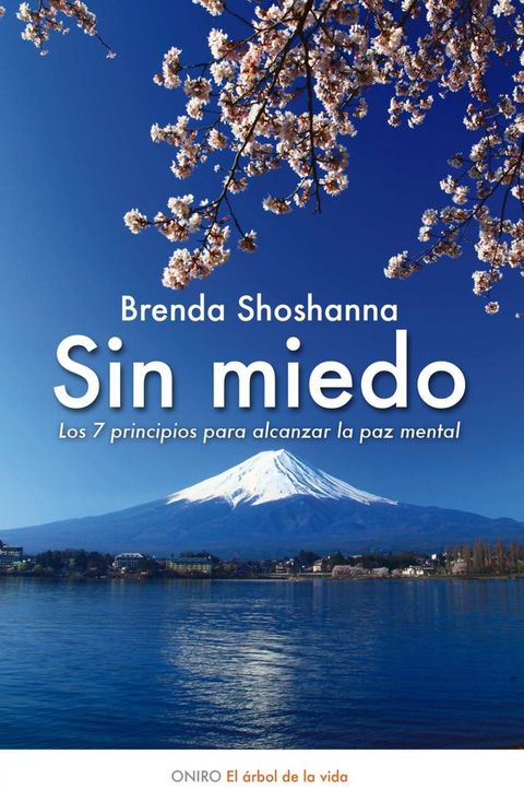 Sin miedo(Kobo/電子書)